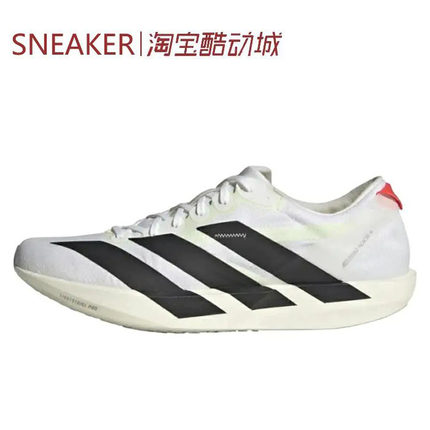 # 阿迪达斯 Adidas Adizero Adios 9 跑步鞋 IF9419 JQ1683