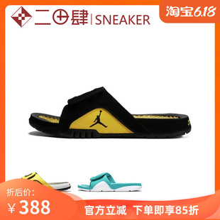 Slides 017 运动拖鞋 Retro Hydro 黑黄532225 热销Jordan