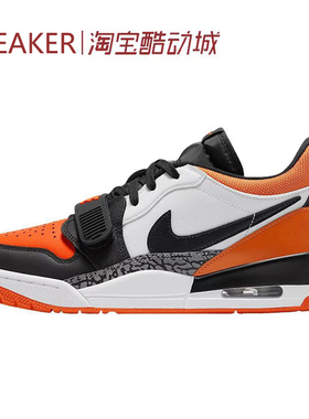 #Jordan Legacy 312 篮球鞋 低帮 耐磨 白黑色 CD7069-118-111
