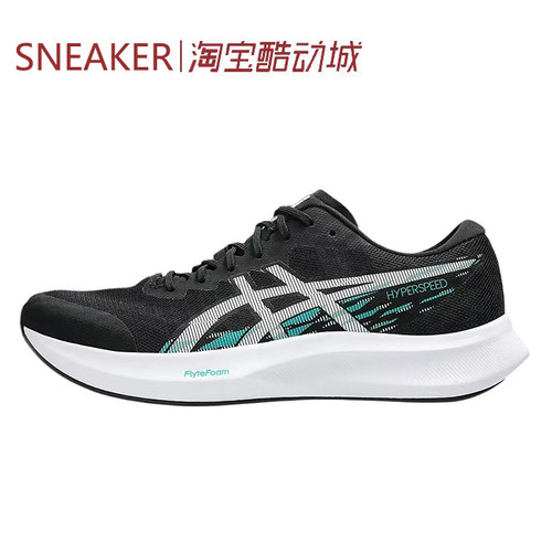 #亚瑟士 Asics Hyper Speed 4 低帮 跑步鞋 黑白 1011B874-002