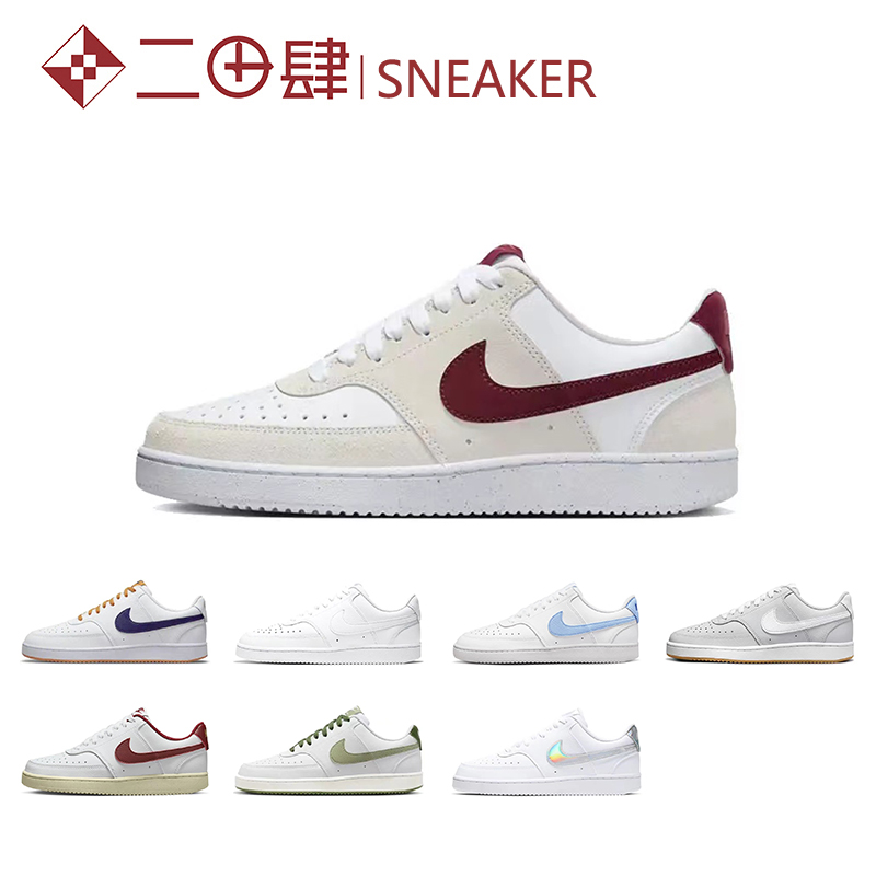 热销 Nike Court Vision  板鞋 简版 白蓝 鸳鸯 镭射 CD5463-100 运动鞋new 板鞋 原图主图