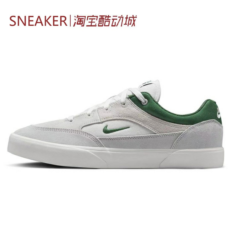 #耐克 Nike ESB MALOR 板鞋 低帮 防滑耐磨 白灰 FV6064-002