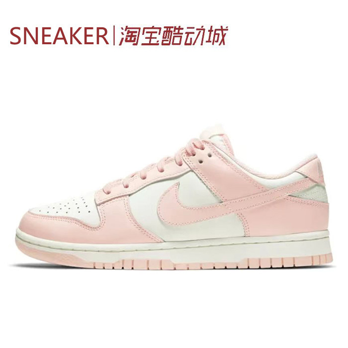 #耐克 Nike Dunk Low 板鞋 低帮 防滑 白黑绿 FB9109 DD1873