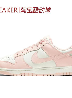 #耐克 Nike Dunk Low 板鞋 低帮 防滑 白黑绿 FB9109 DD1873