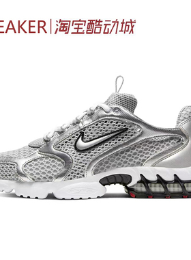#耐克 Nike Air Zoom Spiridon Cage 2 休闲鞋 银色 CJ1288-001