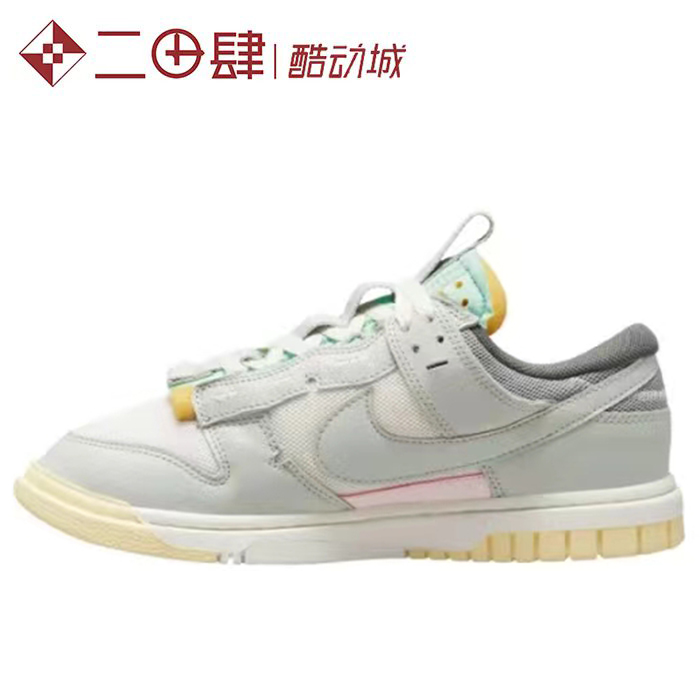 #耐克 Nike Air Dunk Jumbo Remastered 浅银色 DV0821-100 运动鞋new 板鞋 原图主图