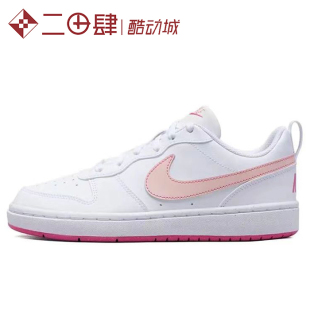 Nike DV5456 Court 白粉 Borough Low 111 板鞋 耐克