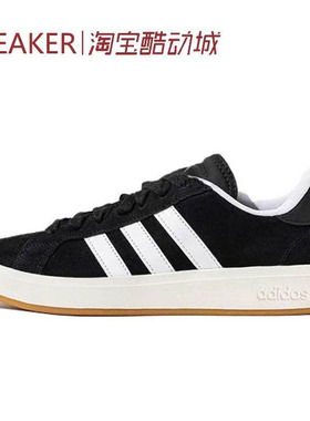 #阿迪达斯 Adidas Grand Court Base 00s 板鞋 黑白色 JP6335