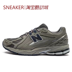#新百伦 New Balance NB 1906R 跑步鞋 灰 低帮M1906RB M1906RQ