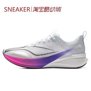 #LiNing 李宁 赤兔8PRO 低帮 跑步鞋 男款 标准白 ARPW015-1