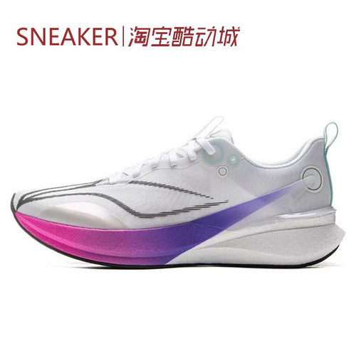 #LiNing 李宁 赤兔8PRO 低帮 跑步鞋 男款 标准白 ARPW015-1
