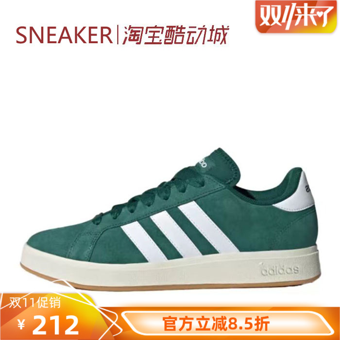 #阿迪达斯 Adidas GRAND COURT BA SE 00s 板鞋 绿白黄IH6187