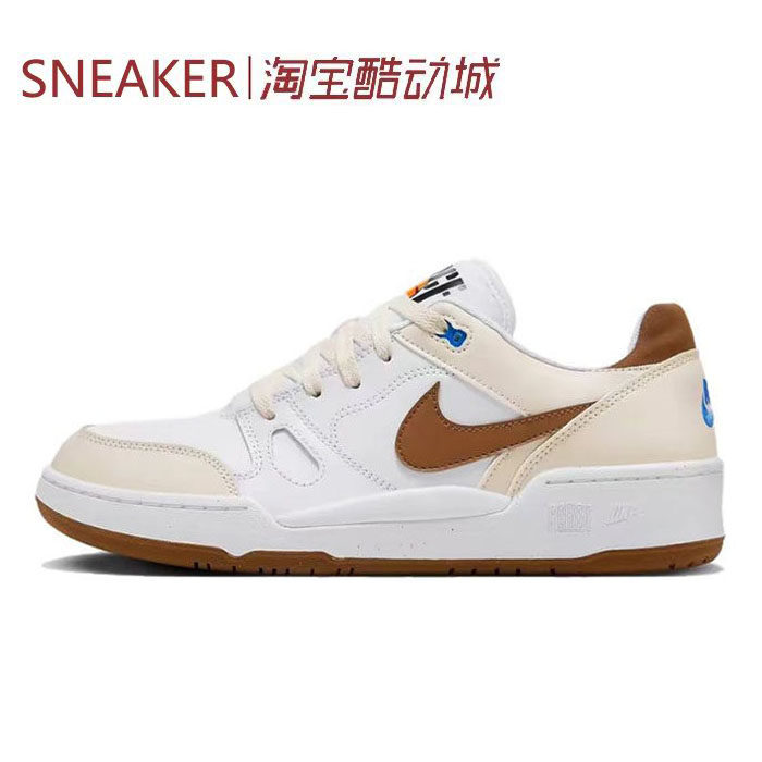 #耐克 Nike Full Force Low 潮流 板鞋 棕白褐 HJ3485 FB1362