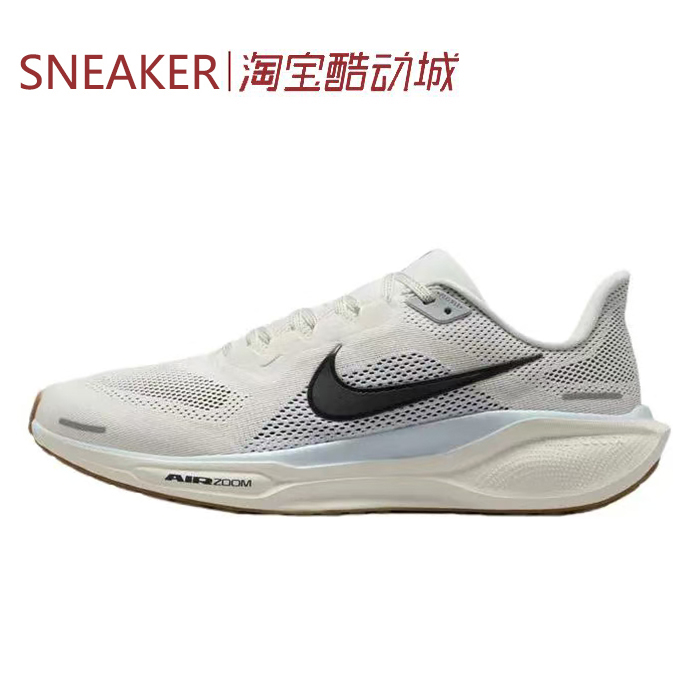 #耐克 Nike Zoom Pegasus 41 跑步鞋 男款 米灰 FD2722-113