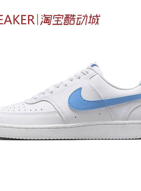 #耐克 Nike Court Vision 1 Low 板鞋 白蓝 DH3158 HJ4031