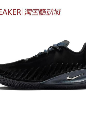 #耐克 Nike G.T. Cut 4 篮球鞋 男女同款 黑色 HV9921 IB6728