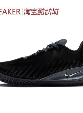 #耐克 Nike G.T. Cut 4 篮球鞋 男女同款 黑色 HV9921 IB6728