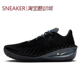 Nike 耐克 G.T. 篮球鞋 Cut 黑色 IB6728 HV9921 男女同款