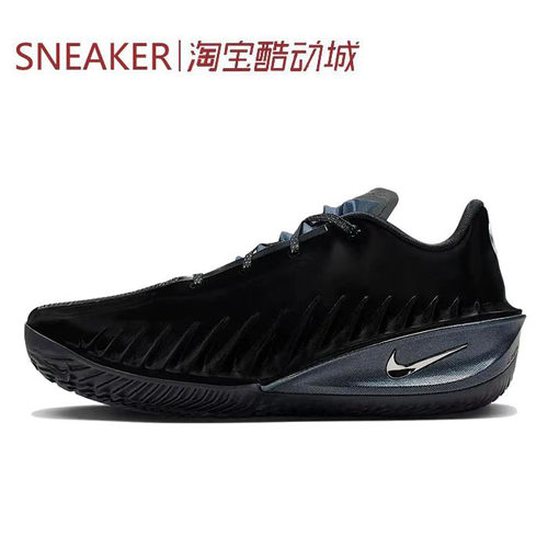 #耐克 Nike G.T. Cut 4 篮球鞋 男女同款 黑色 HV9921 IB6728