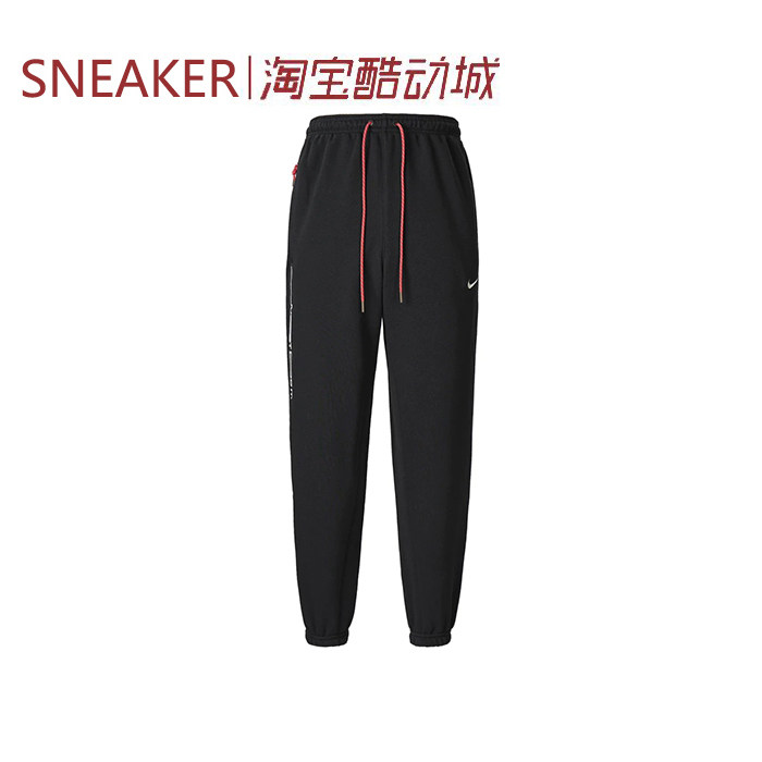#耐克 Nike Basketball系列款 运动休闲裤 男款 黑色 IB5497-010