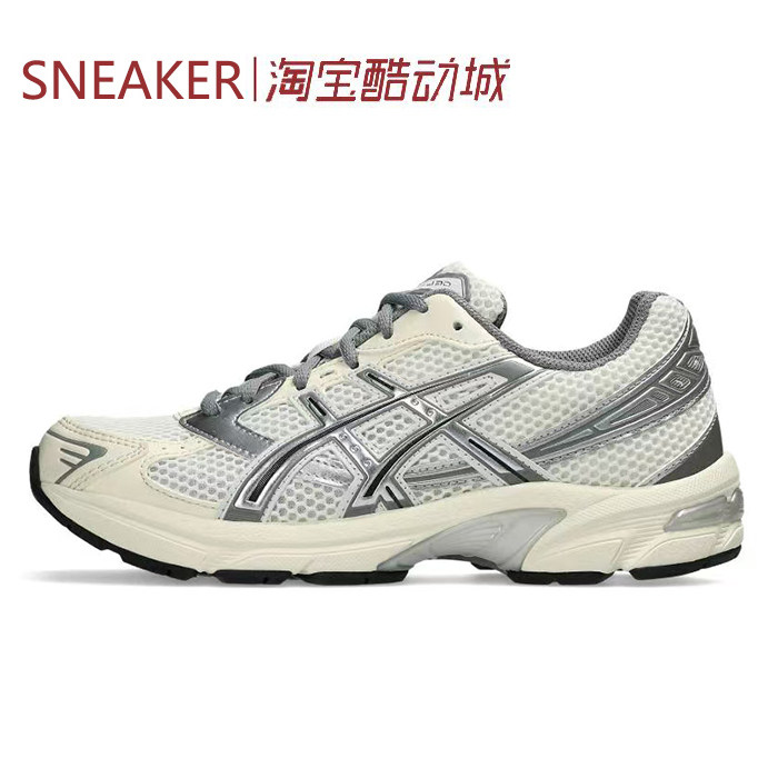 #亚瑟士 Asics Gel-1130 低帮 跑步鞋 白银 1202A164 1201A256