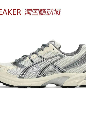 #亚瑟士 Asics Gel-1130 低帮 跑步鞋 白银 1202A164 1201A256