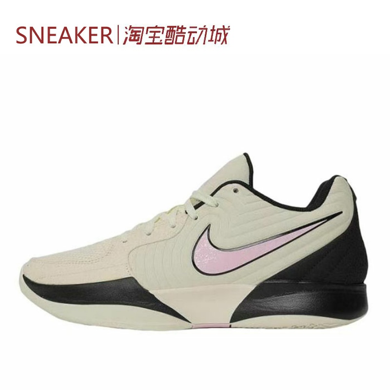 #耐克 Nike Ja 2 莫兰特2代 篮球鞋 低帮 白紫黑 FD7327-100
