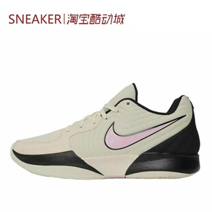#耐克 Nike Ja 2 莫兰特2代 篮球鞋 低帮 白紫黑 FD7327-100
