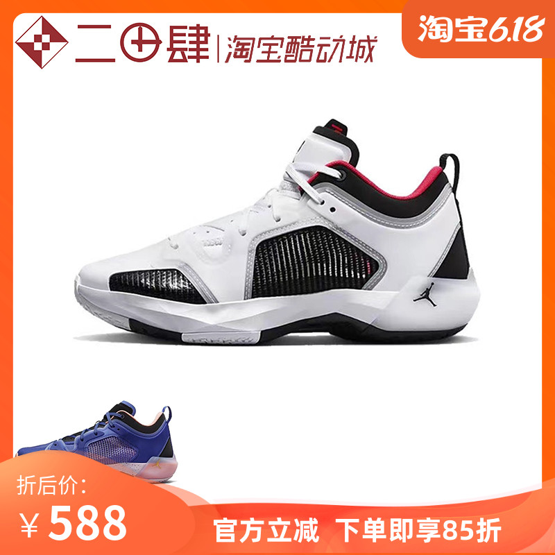 热销Jordan Air Jordan 37 防滑耐磨 低帮 篮球鞋 白色 蓝 DQ4123