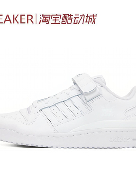 #三叶草 Adidas Originals Forum Low 板鞋 低帮 白色 FY7755