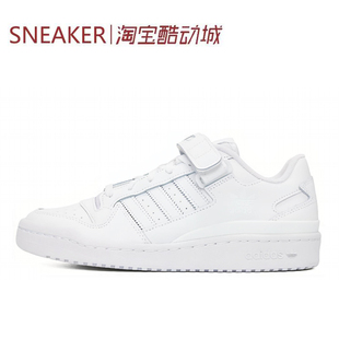 Originals Forum 白色 三叶草 FY7755 低帮 Adidas 板鞋 Low