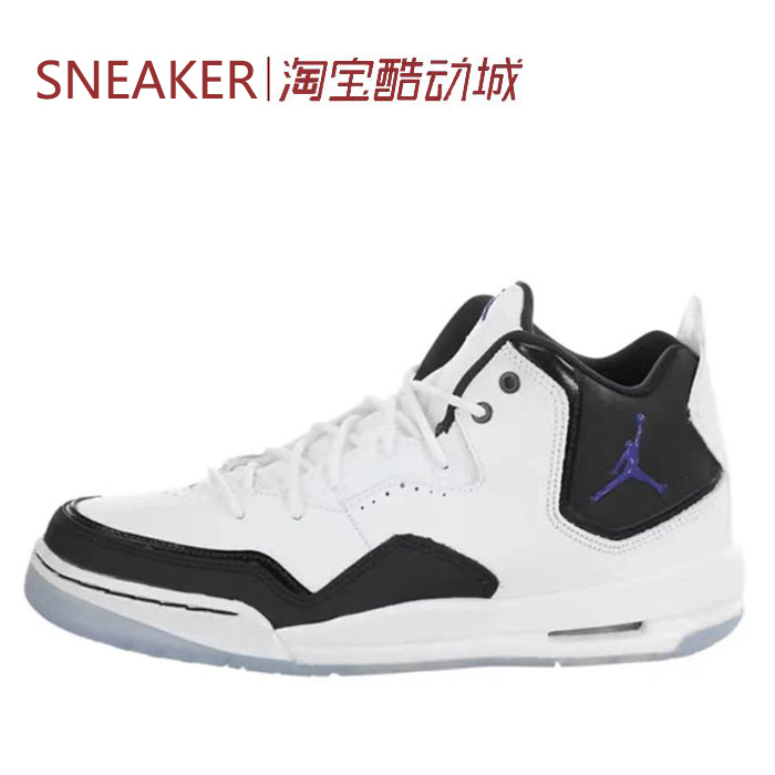 #Jordan Courtside 23 减震 中帮 篮球鞋 GS 白黑AR1002-104