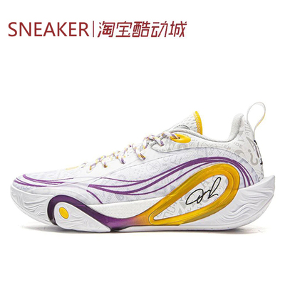 #LiNing 李宁 DLO1 拉塞尔一代 鸳鸯配色 篮球鞋 白灰 ABPV009