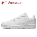 Court 耐克 100 板鞋 BQ5448 白色 Nike Low Borough