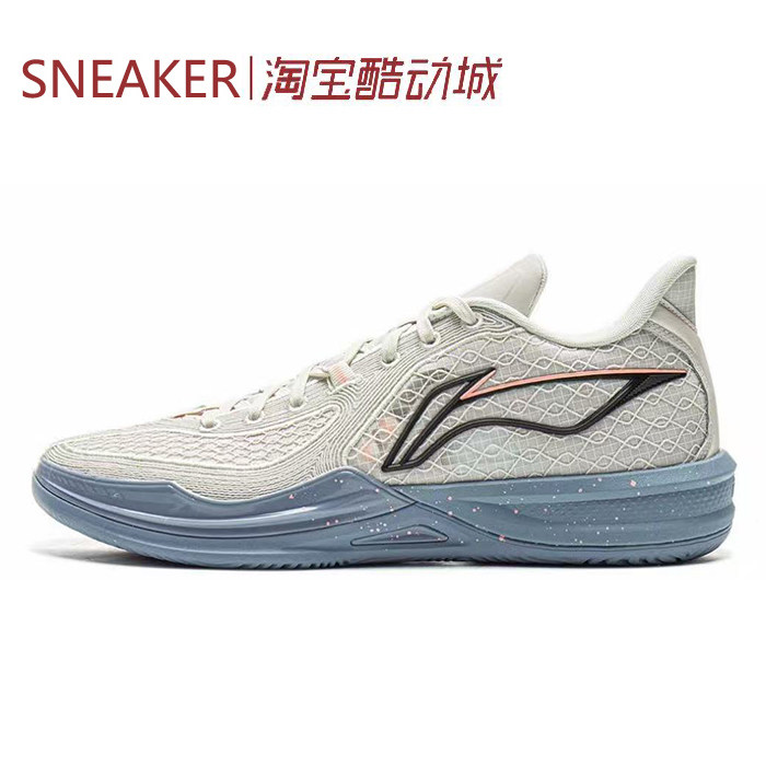 #LiNing 李宁 刺客2 减震防滑 低帮 篮球鞋 浅石灰 ABPV007-2