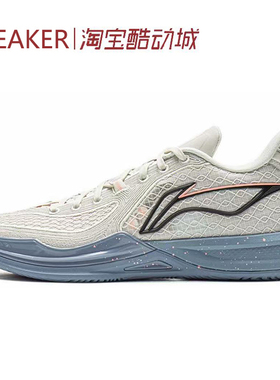 #LiNing 李宁 刺客2 减震防滑 低帮 篮球鞋 浅石灰 ABPV007-2