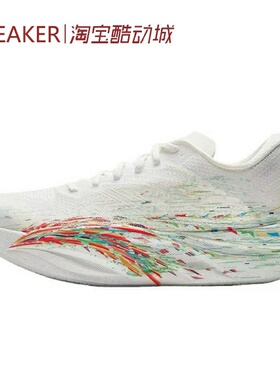 #Anta 安踏 C202 6.0 跑步鞋 防滑 低帮 白绿 112525575-1