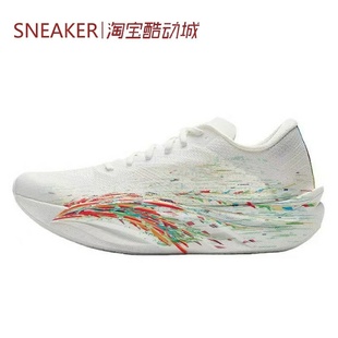 防滑 安踏 112525575 白绿 低帮 跑步鞋 6.0 C202 Anta