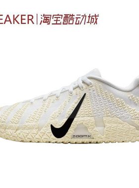 #耐克 Nike Ja 3 莫兰特三代 篮球鞋 男款 白色 HF2794-101-300