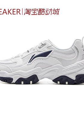 #LiNing 李宁 红糖 百搭 低帮 生活休闲鞋 男款 白色 AGCV127-3