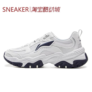 李宁 LiNing 低帮 红糖 生活休闲鞋 百搭 白色 AGCV127 男款