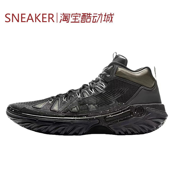 #LiNing 李宁 桀骜2High 透气回弹 高帮 篮球鞋 黑色 ABUF047-7