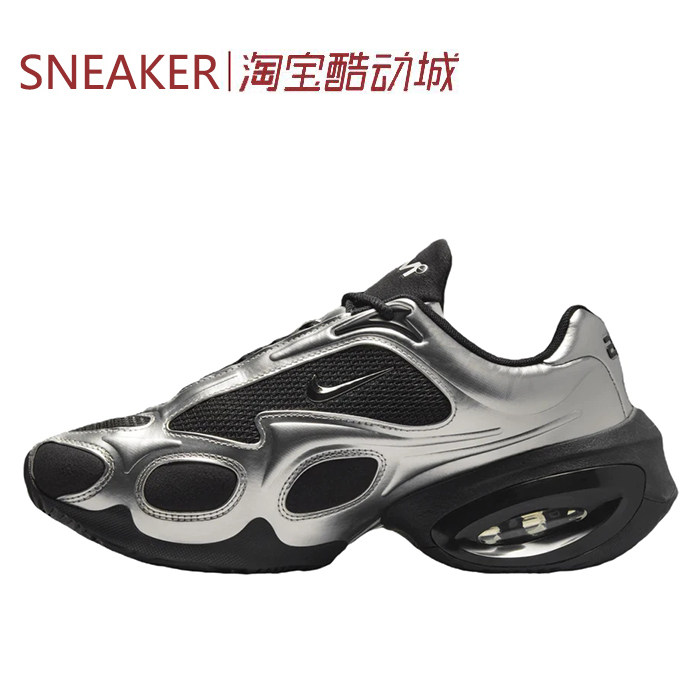 #耐克 Nike Air Max Muse 低帮 休闲鞋 女款 银黑 FV1920-001