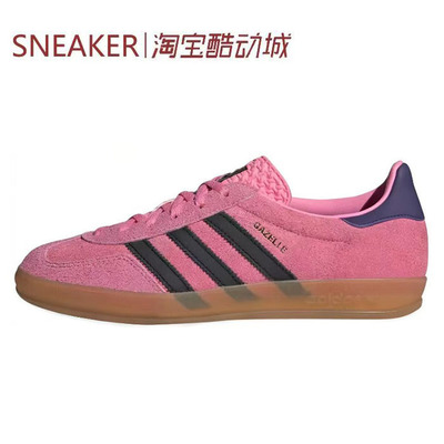 #三叶草 Adidas Originals Gazelle 板鞋 低帮 IE7002 IH5484