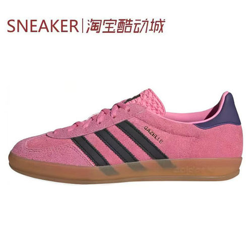 #三叶草 Adidas Originals Gazelle 板鞋 低帮 IE7002 IH5484