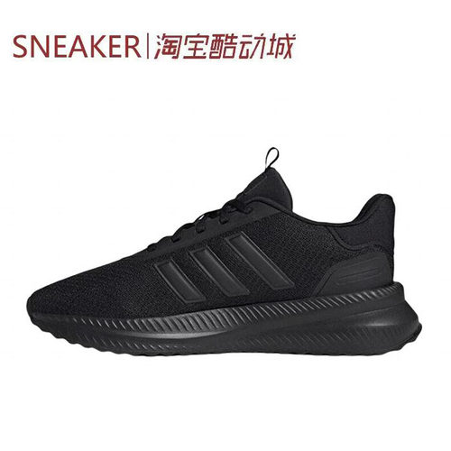 #阿迪达斯 Adidas Sportswear 休闲跑步鞋 低帮 黑 ID0465