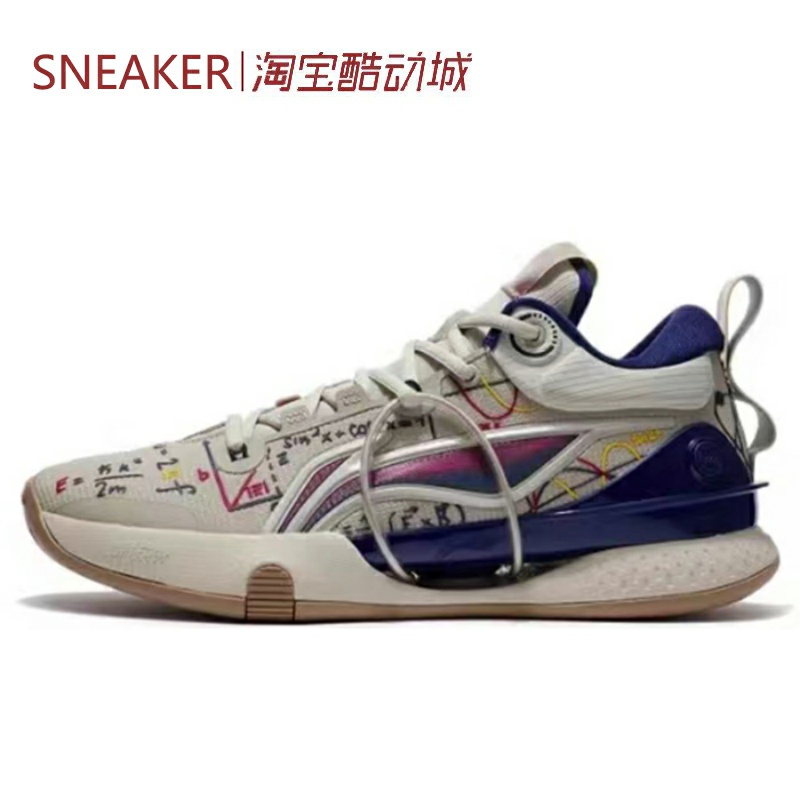 #LiNing 李宁 闪击8 Premium 低帮 篮球鞋 燕麦灰 ABAT119-3