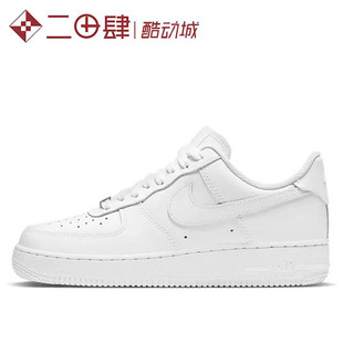 Air AF1 耐克 100 防滑 纯白DD8959 板鞋 Nike 低帮 Force