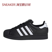 #三叶草 Adidas Originals Superstar 2 板鞋 黑白 JI0079 IH8659
