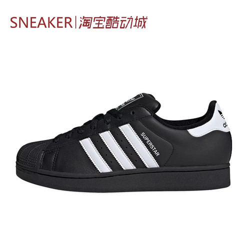 #三叶草 Adidas Originals Superstar 2 板鞋 黑白 JI0079 IH8659